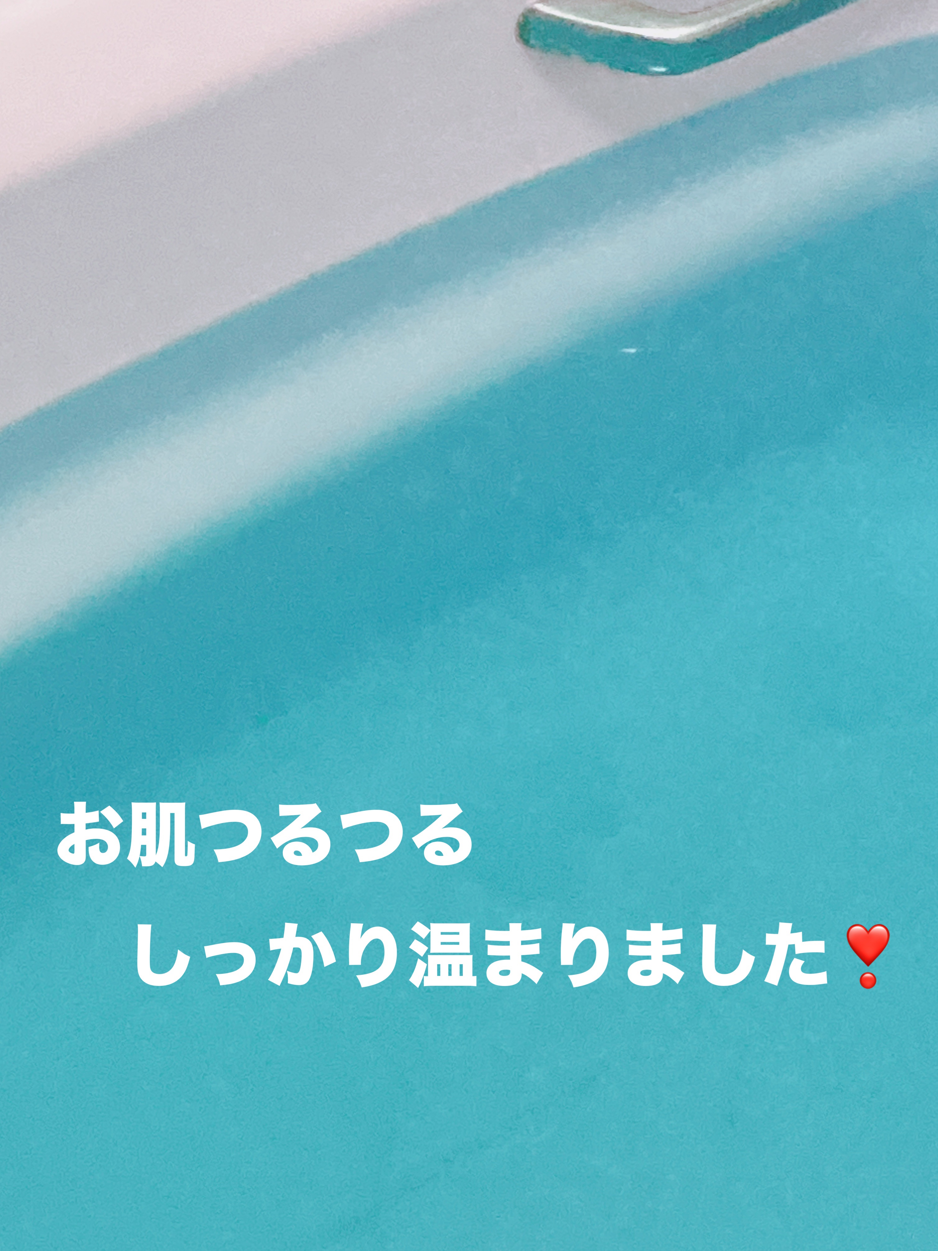 クナイプ バスソルト ライムミントの香り/クナイプ/無機塩系入浴剤を使ったクチコミ（3枚目）