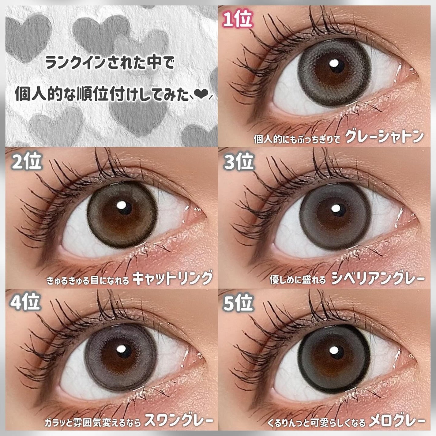 Angelcolor Bambi Series 1day /AngelColor/ワンデー(1DAY)カラコンを使ったクチコミ(8枚目)