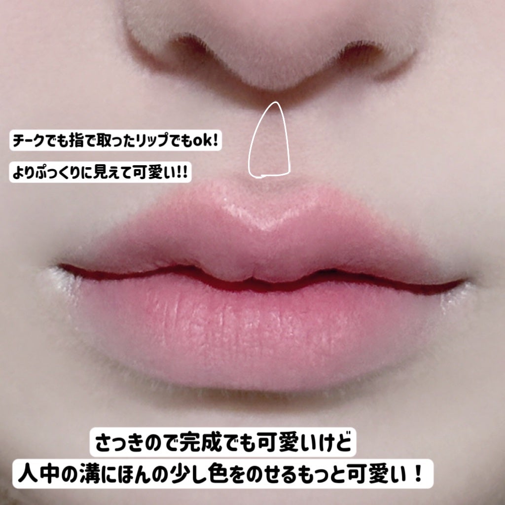 オペラ リップティント N/OPERA/リップティントを使ったクチコミ(5枚目)