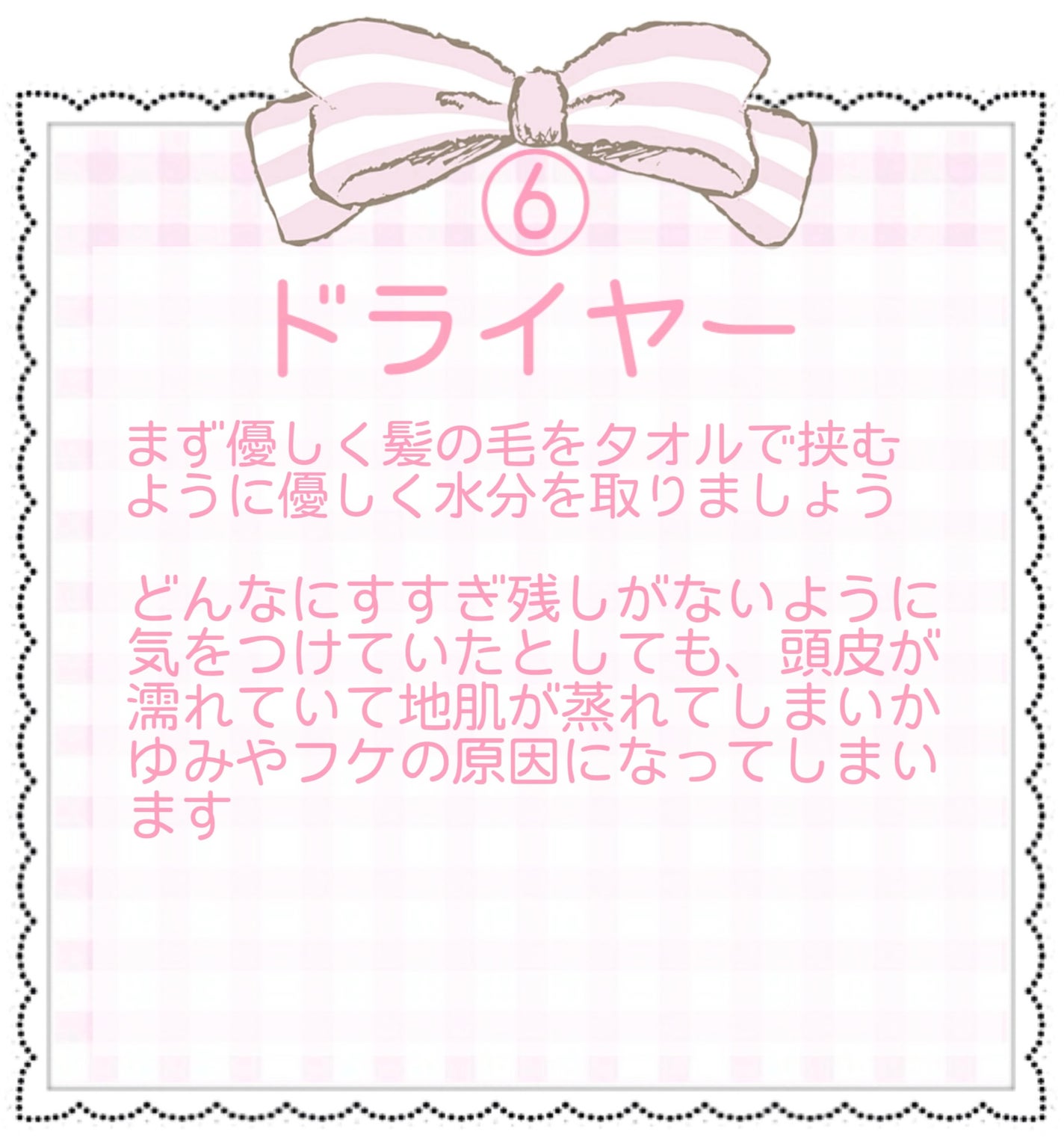 ð»ðŸð»ðŸð on LIPS ãê°ãããã§ãã£ïŒãê±ä»åã¯ã4æãšèšãããšã§å¢æãããåå¿
èŠã§..ãïŒ7æç®ïŒ