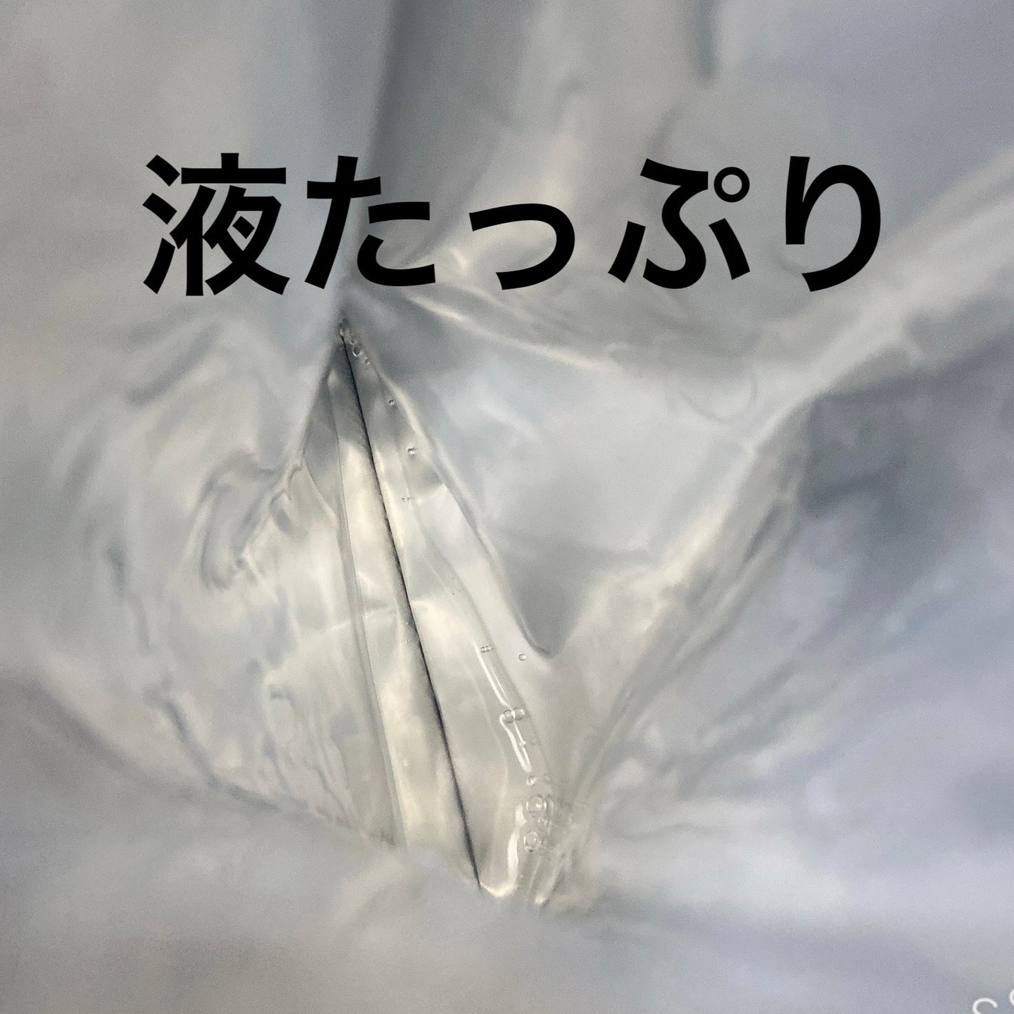 Dr.DERMALフェイシャルソリューションマスク/Dr.DERMAL/シートマスク・パックを使ったクチコミ(3枚目)