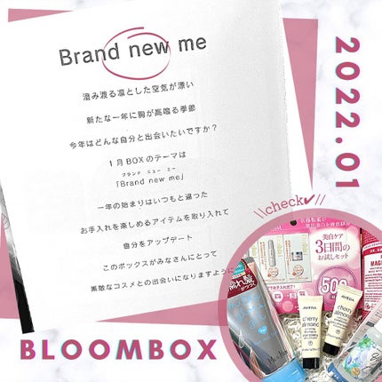 ブルーム ボックス/BLOOMBOX/その他を使ったクチコミ(1枚目)