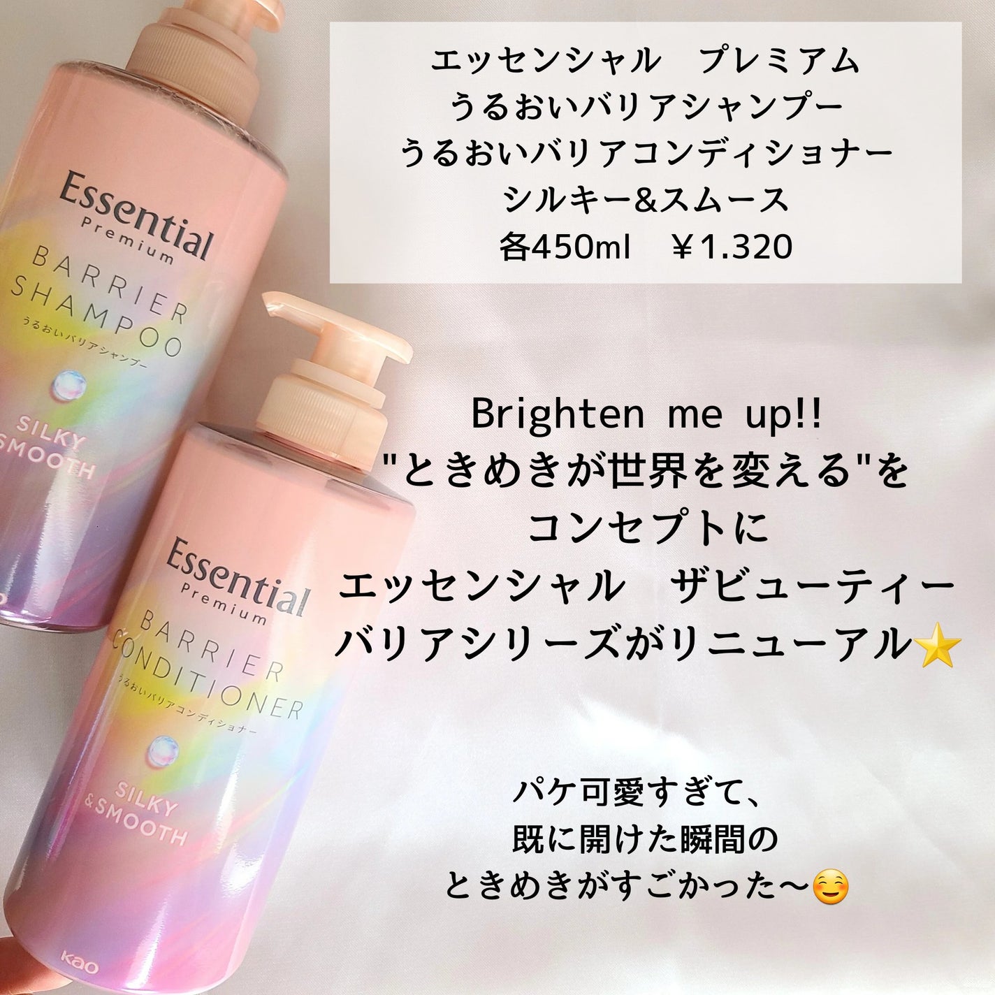 ãšãã»ã³ã·ã£ã«ãã¬ãã¢ã ããªã¢ã·ã£ã³ããŒã»ã³ã³ãã£ã·ã§ã㌠ã·ã«ããŒïŒã¹ã ãŒã¹/ãšãã»ã³ã·ã£ã«/åžè²©ã·ã£ã³ããŒã䜿ã£ãã¯ãã³ãïŒ2æç®ïŒ