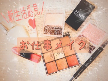 UR GLAM　BLOOMING EYE COLOR PALETTE/U R GLAM/パウダーアイシャドウを使ったクチコミ（1枚目）