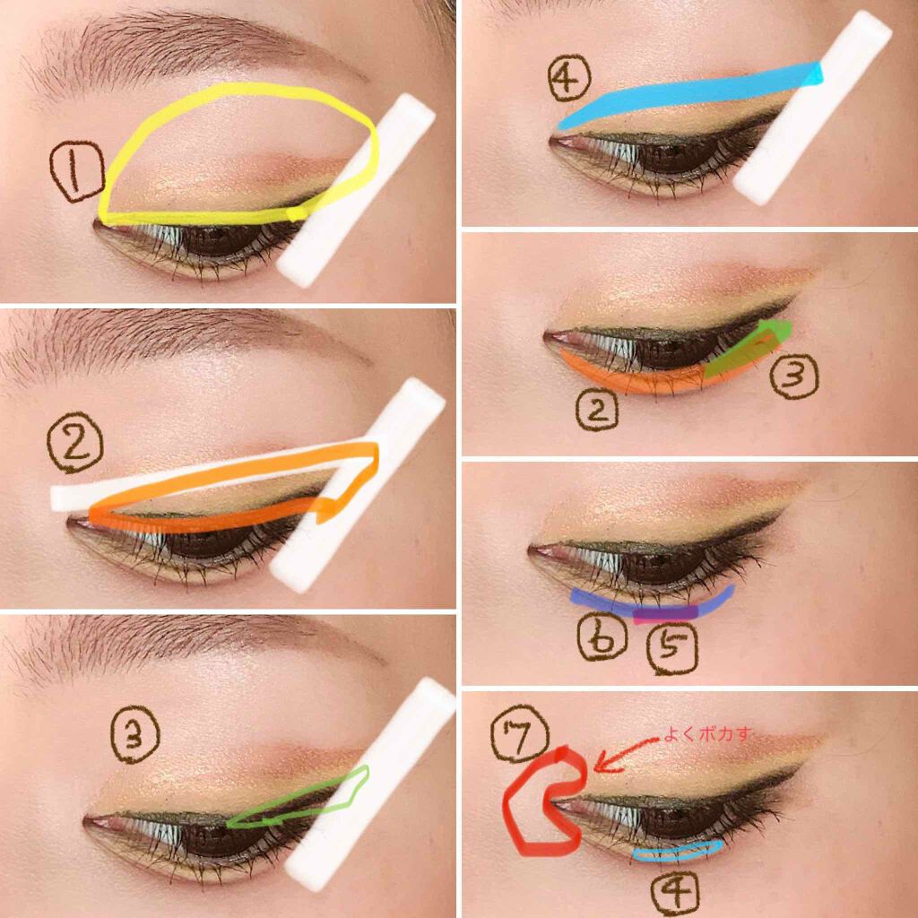 UT シャドウ パレット/NYX Professional Makeup/アイシャドウパレットを使ったクチコミ（3枚目）