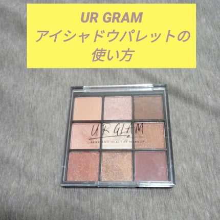 ジューシーピュアアイズ/キャンメイク/アイシャドウパレットを使ったクチコミ(1枚目)