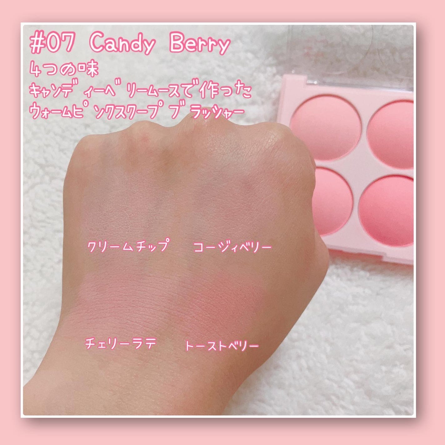 ブレンディングムードチーク/dasique/パウダーチークを使ったクチコミ(2枚目)