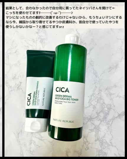 ロゼット 洗顔パスタ ガスールブライト/ロゼット/洗顔フォームを使ったクチコミ(6枚目)