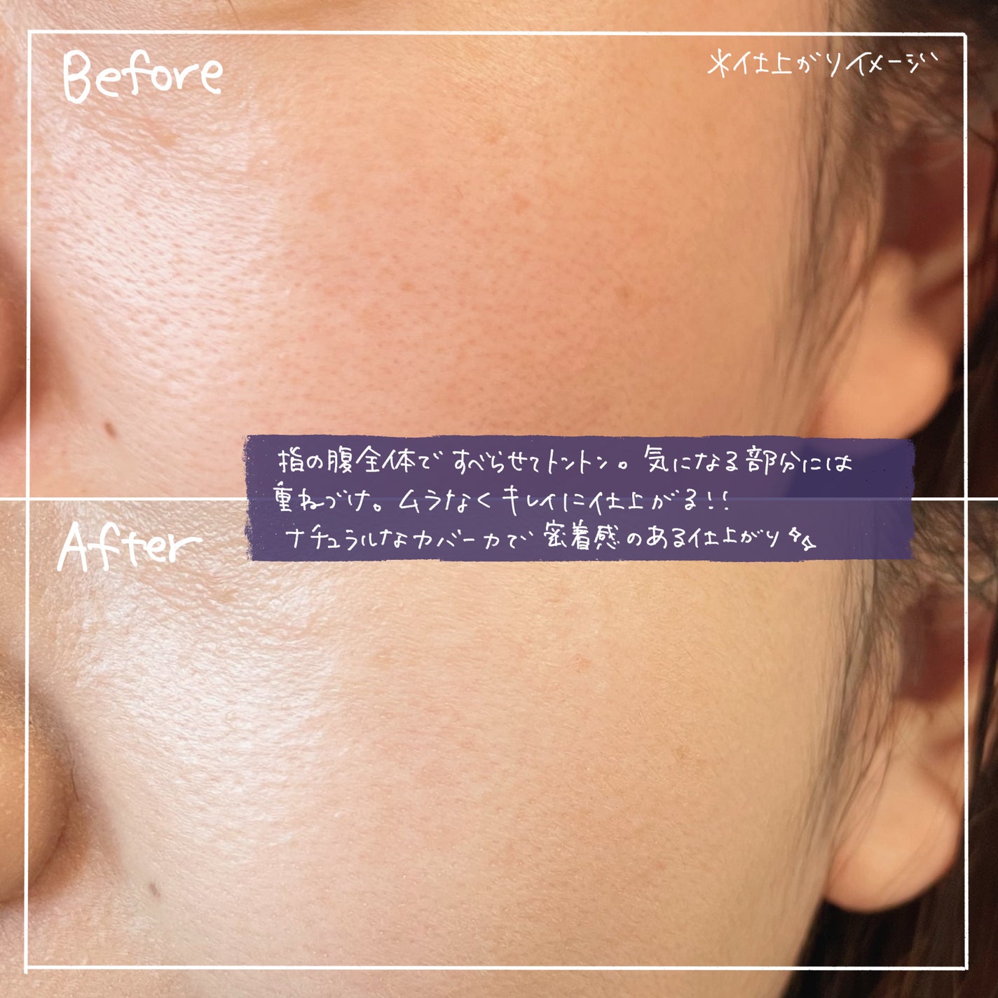 リキッドファンデーション/media luxe/リキッドファンデーションを使ったクチコミ(3枚目)