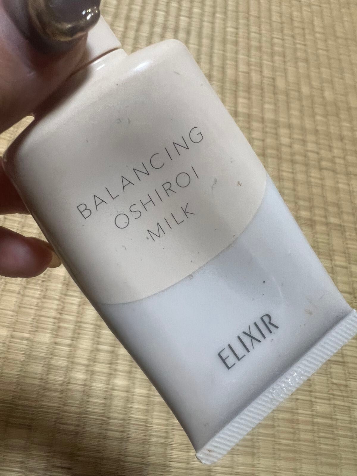 エリクシール ルフレ バランシング おしろいミルク/エリクシール/乳液を使ったクチコミ(1枚目)