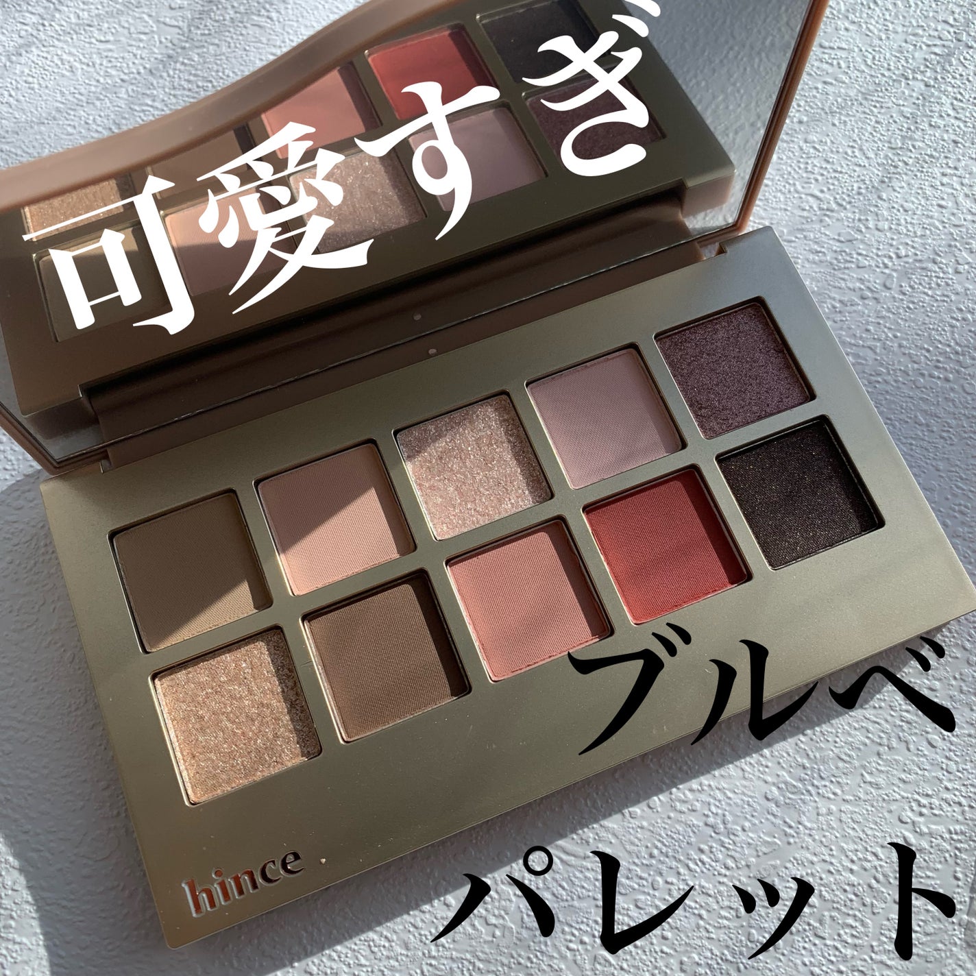 ニューデップスアイシャドウパレット/hince/アイシャドウパレットを使ったクチコミ(1枚目)