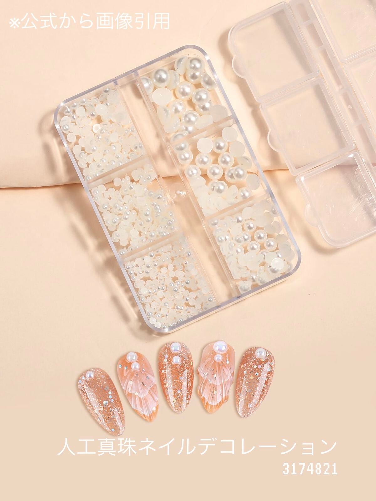 ネイル エナメル/ちふれ/マニキュアを使ったクチコミ(2枚目)