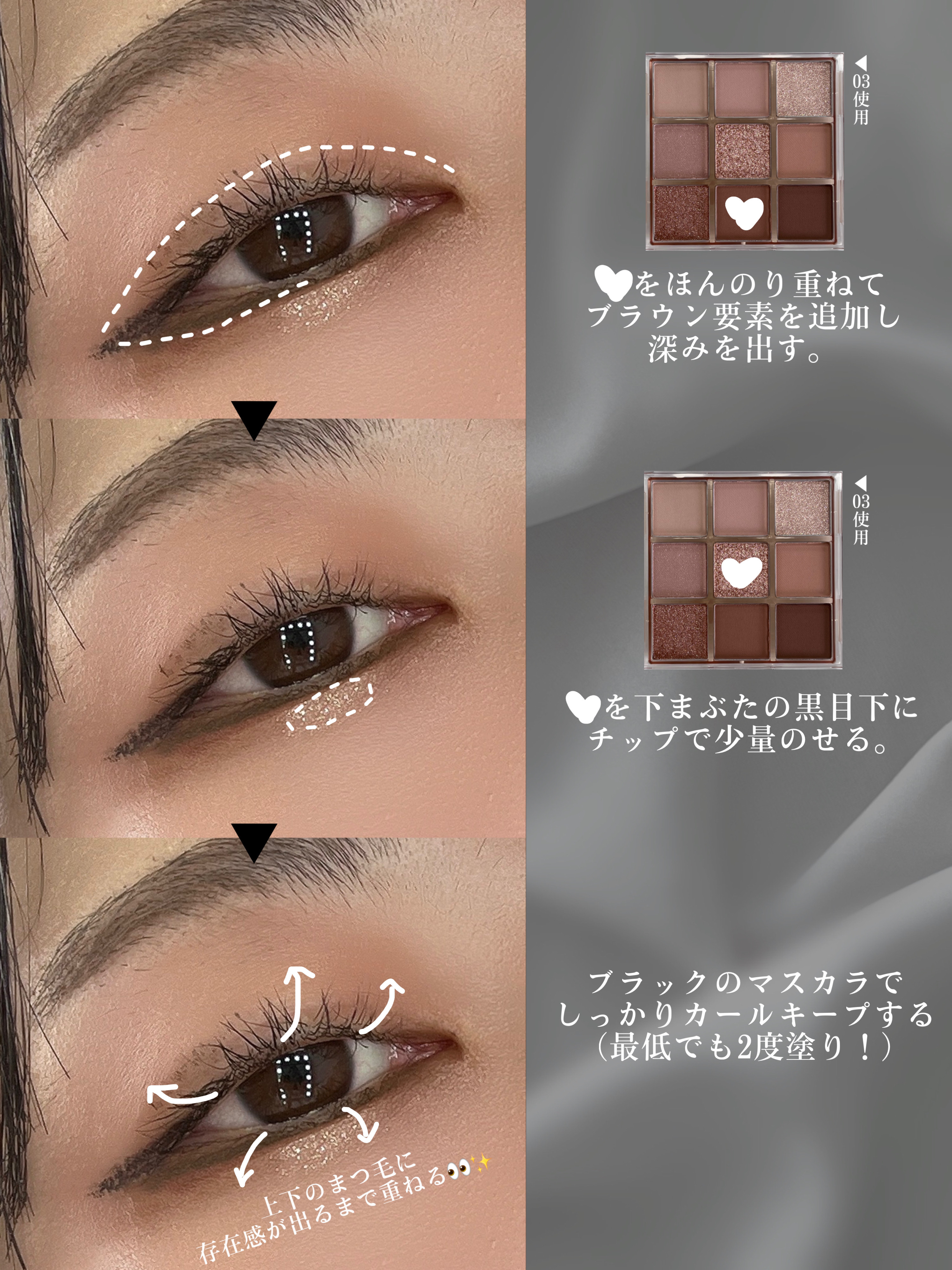 KEYBO FALL IN LOVE SHADOW PALETTE/keybo/アイシャドウパレットを使ったクチコミ（3枚目）