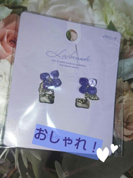 ð»KanonâšçŸåã³ã¹ã¡å³éâºïžè²å å·¥ãªãð on LIPS ãä»åã¯ãã£ã³ãã¥è³Œå
¥åã§ããããŸãã«ãããããã®ã§ãã€ã€ãªã³ã°..ãïŒ6æç®ïŒ