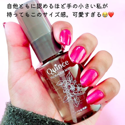 フローラジェムミスト/Quince/ミスト状化粧水を使ったクチコミ(5枚目)