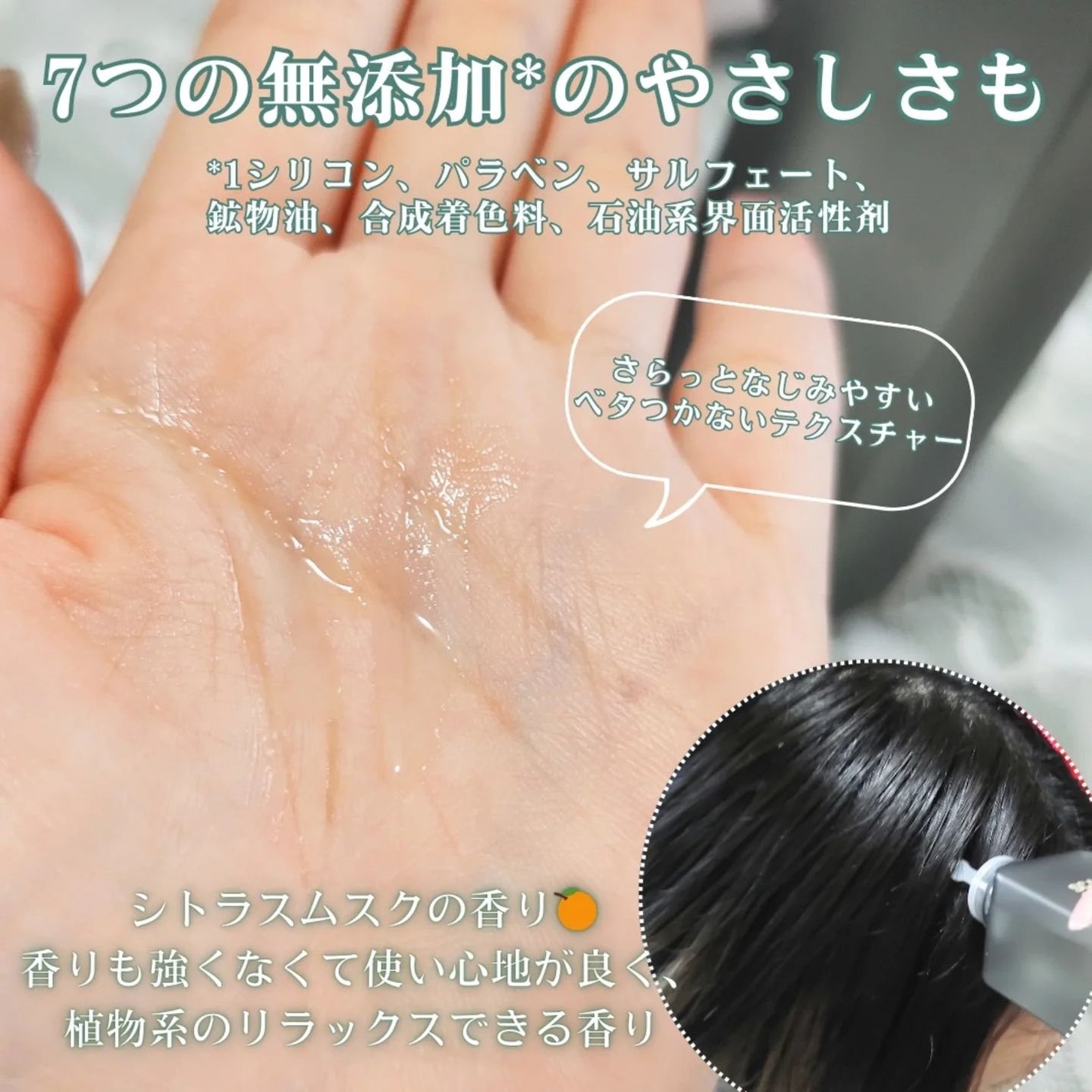 スカルプトニックME 07/ハリウッド/頭皮ローションを使ったクチコミ(3枚目)