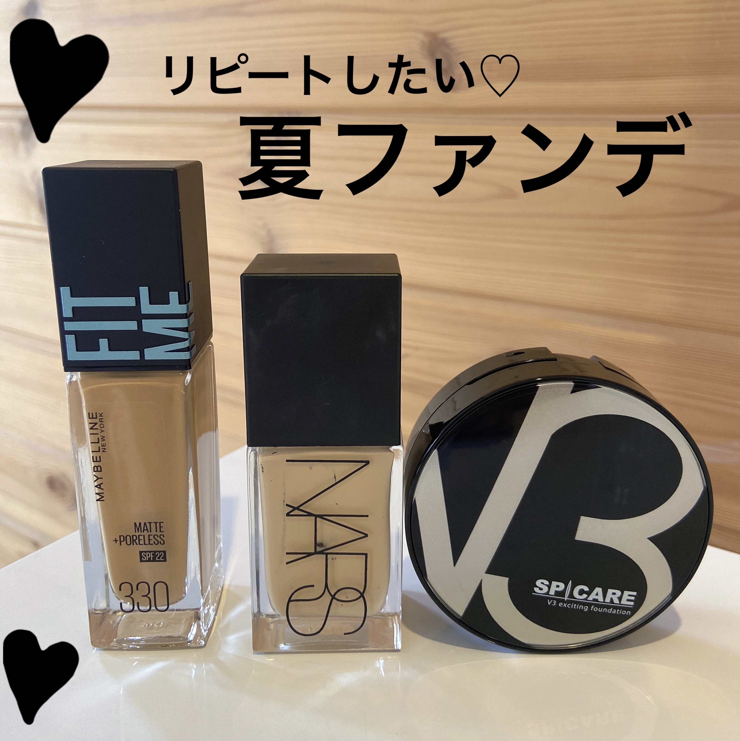 ライトリフレクティング ファンデーション/NARS/リキッドファンデーションを使ったクチコミ（1枚目）