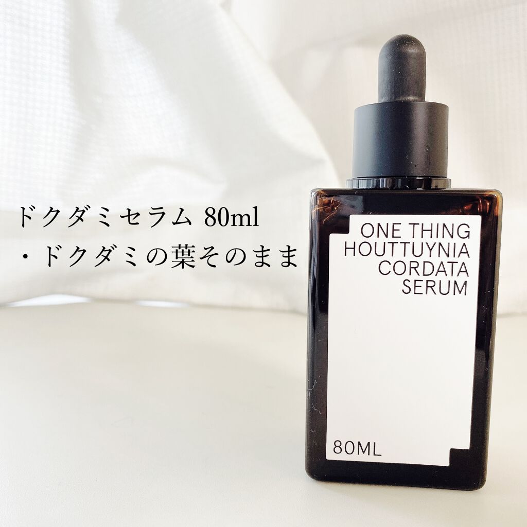 センテラスージングクリーム/ONE THING/フェイスクリームを使ったクチコミ（2枚目）