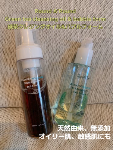 HCケアトナー 200ml/allNATURAL/化粧水を使ったクチコミ（3枚目）