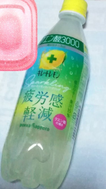 キレートレモンスパークリングクエン酸3000 疲労感軽減/Pokka Sapporo (ポッカサッポロ)/ドリンクを使ったクチコミ（1枚目）