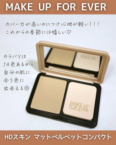 HDスキン マットベルベットコンパクト/MAKE UP FOR EVER/パウダーファンデーションを使ったクチコミ（2枚目）