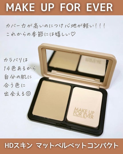 HDスキン マットベルベットコンパクト/MAKE UP FOR EVER/パウダーファンデーションを使ったクチコミ(2枚目)