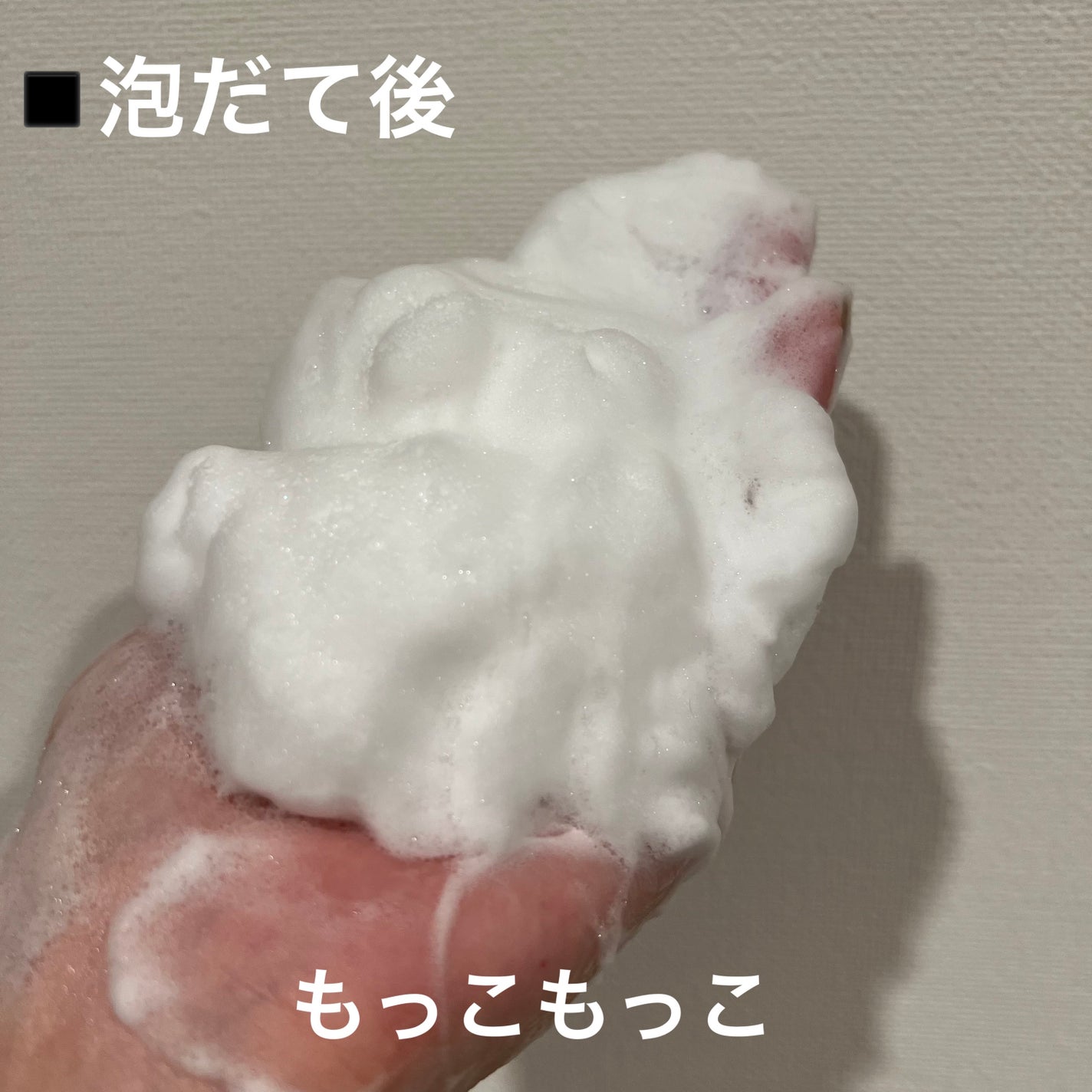 カネボウ コンフォート ストレッチィ ウォッシュ/KANEBO/洗顔フォームを使ったクチコミ(3枚目)