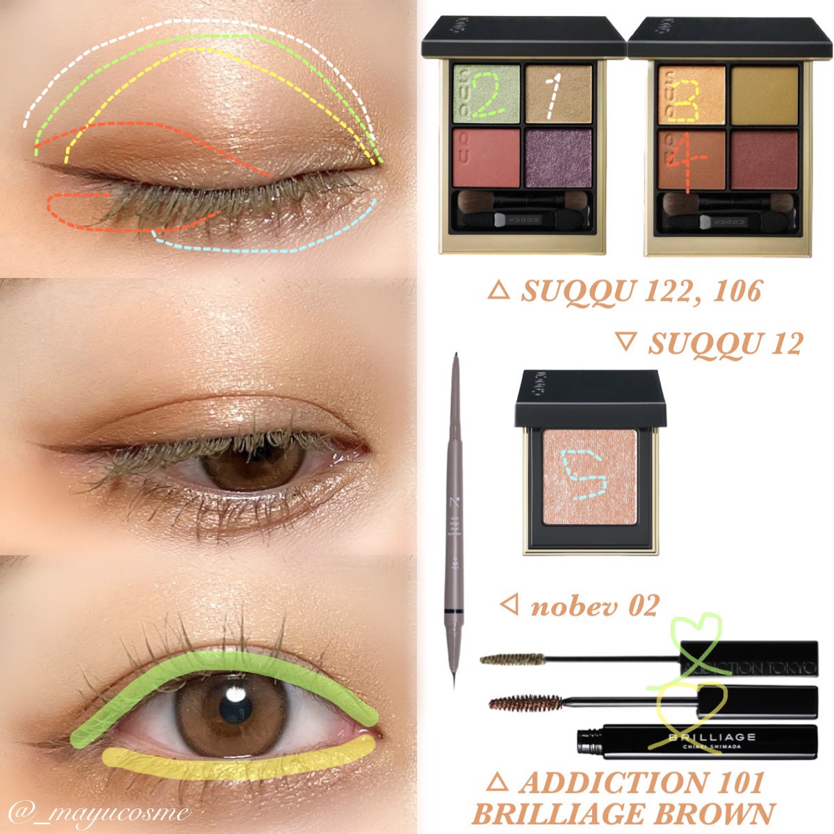 トーン タッチ アイズ/SUQQU/単色アイシャドウを使ったクチコミ(2枚目)