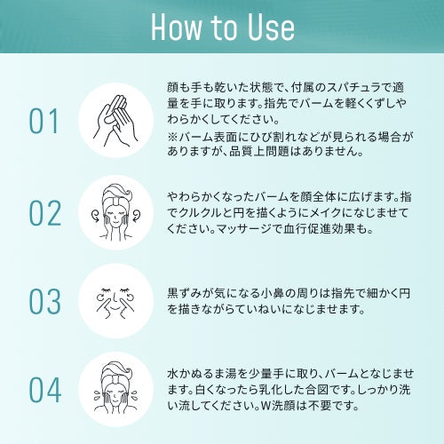 ルルルンクレンジング トーニングバーム MILD BLUE/ルルルン/クレンジングバームを使ったクチコミ(4枚目)