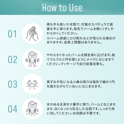 ルルルンクレンジング トーニングバーム MILD BLUE/ルルルン/クレンジングバームを使ったクチコミ(5枚目)