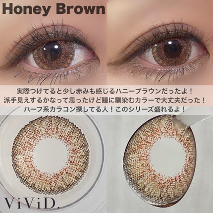 ローズベリーViViD./RoseBerry/ワンデー(1DAY)カラコンを使ったクチコミ(3枚目)