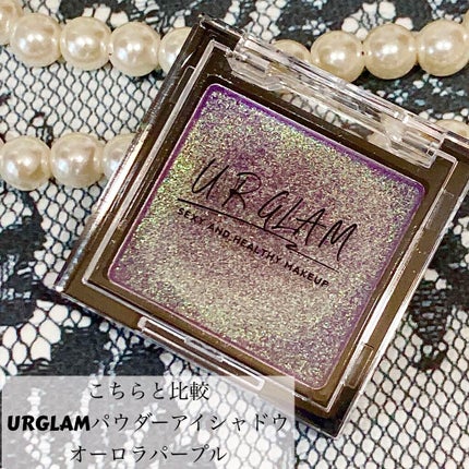 UR GLAM POWDER EYESHADOW/U R GLAM/単色アイシャドウを使ったクチコミ(6枚目)
