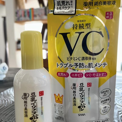 を使ったクチコミ(3枚目)