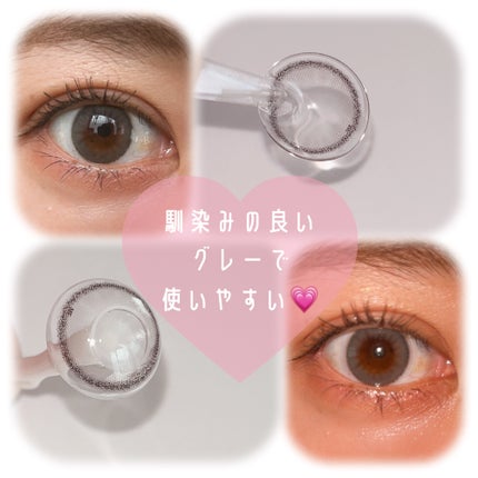 ホロリング/LENSME/1ヶ月(1MONTH)カラコンを使ったクチコミ(4枚目)