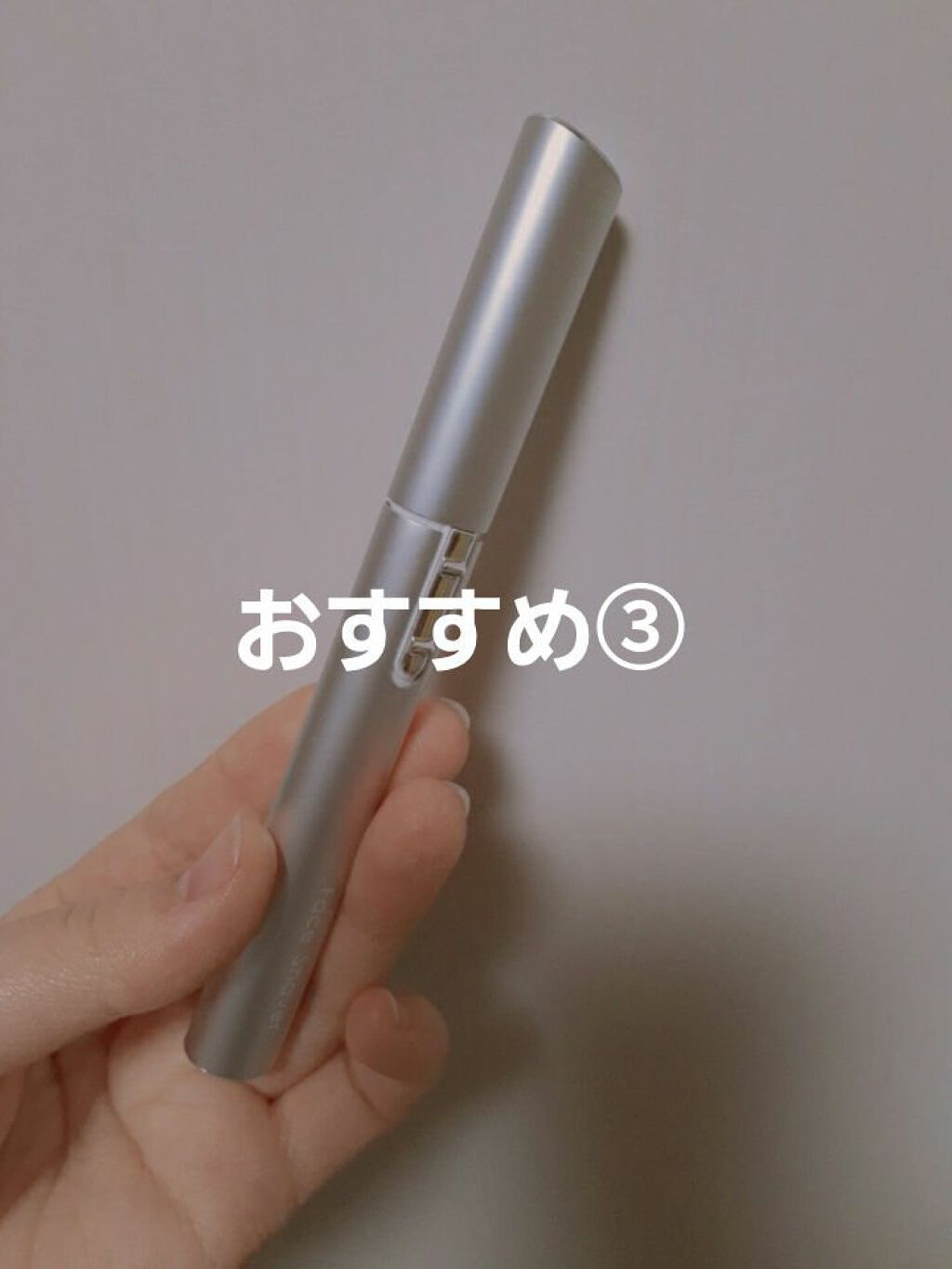 ニトリ フェイスシェイバー/ニトリ/シェーバーを使ったクチコミ（1枚目）