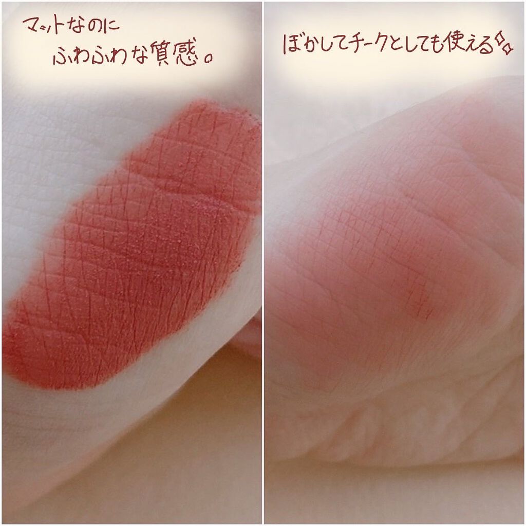 ムースティントリップ/リトルレディ リュクス/リップティントを使ったクチコミ(3枚目)