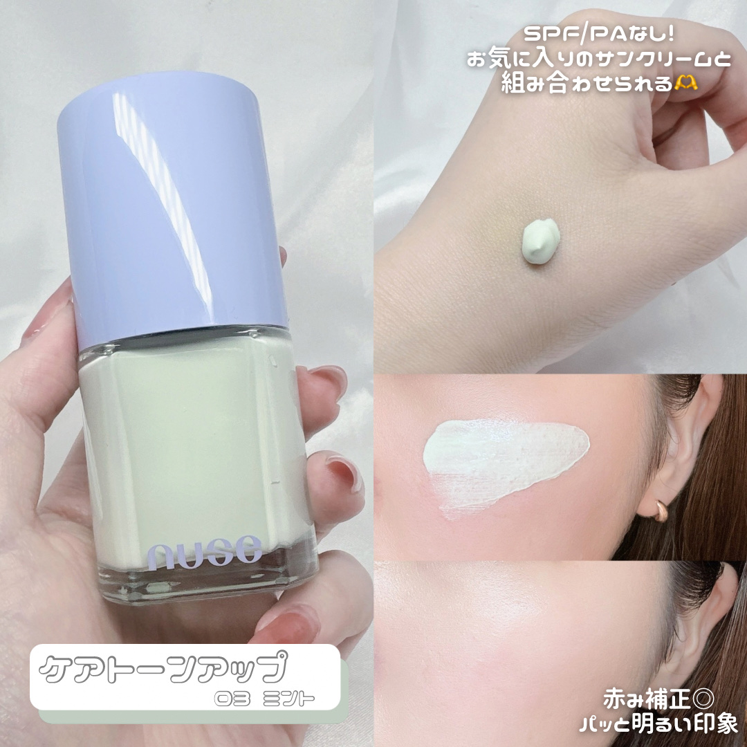 リキッドケアチーク/nuse/リキッドチークを使ったクチコミ（3枚目）