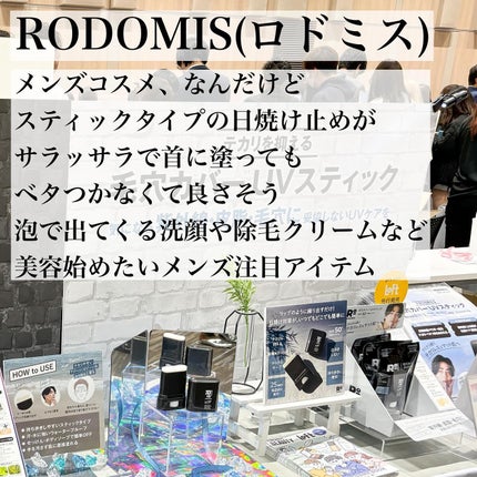 miyucyocoフォロバ on LIPS 「𓊆ロフトコスメフェスティバル2024SS𓊇今年で11年目のロ..」(4枚目)