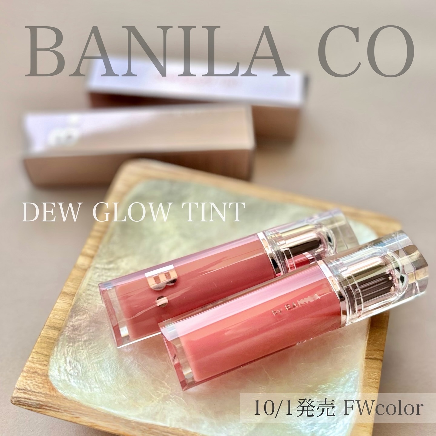 バニラコ デューグロウティント/BANILA CO/リップティントを使ったクチコミ（1枚目）