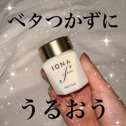 モイスト クリーム/イオナ エフ/フェイスクリームを使ったクチコミ(1枚目)
