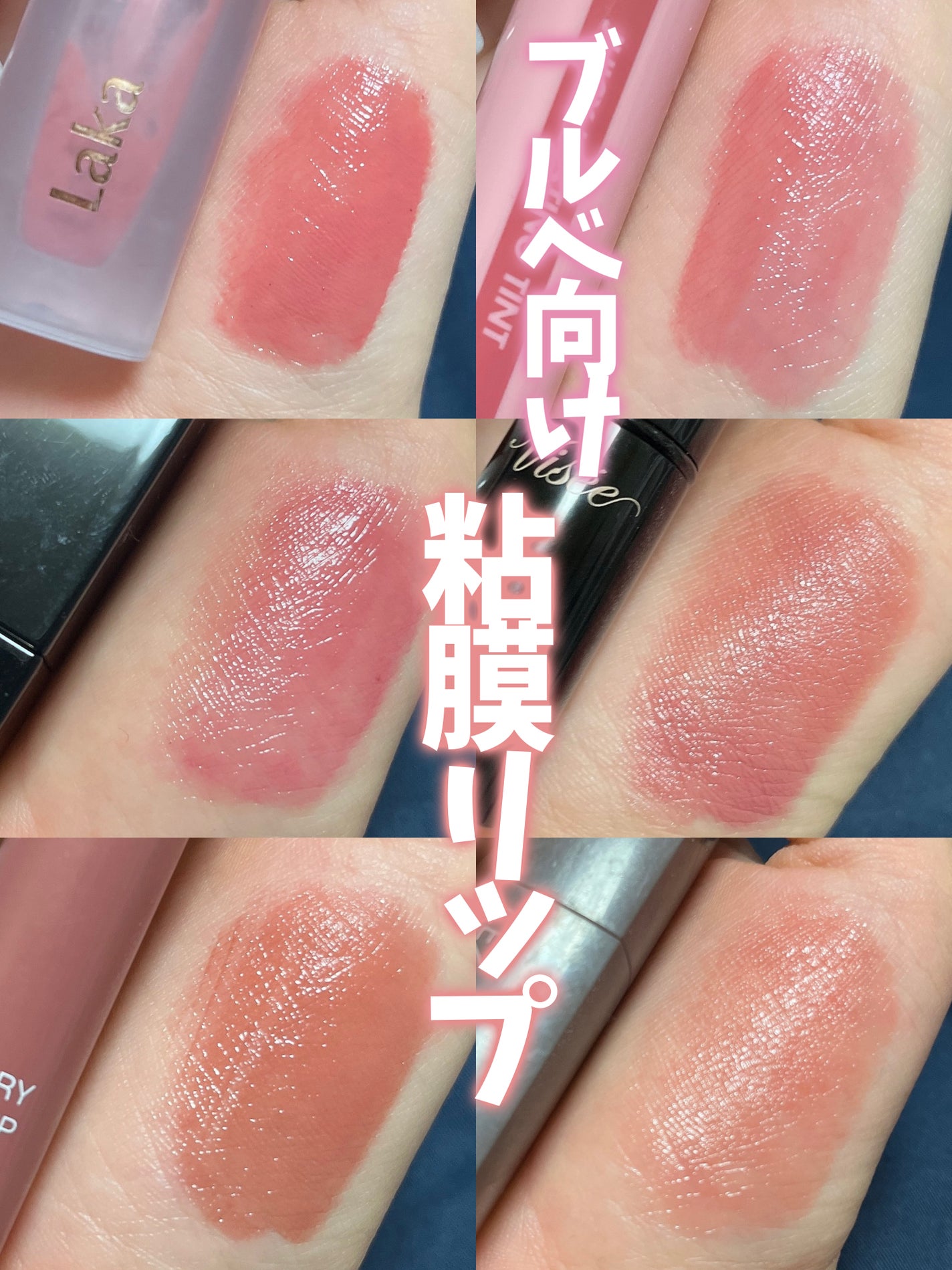 ジューシーラスティングティント/rom&nd/リップティントを使ったクチコミ(1枚目)