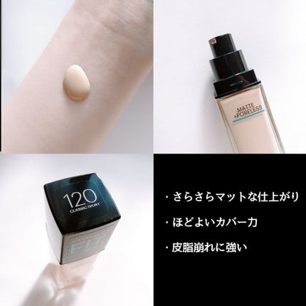 フィットミーリキッドファンデーション/MAYBELLINE NEW YORK/リキッドファンデーションを使ったクチコミ(2枚目)