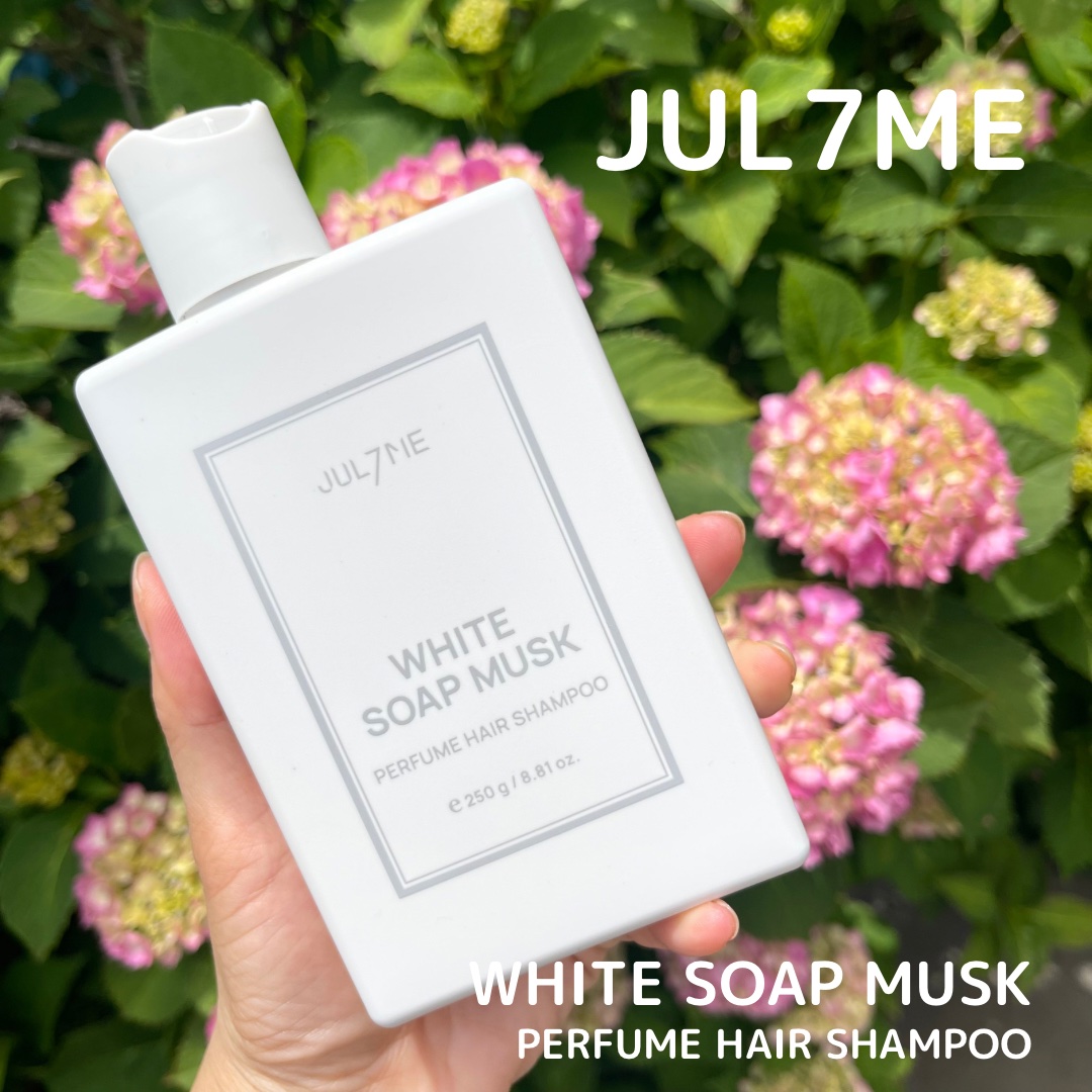 ホワイトソープムスク シャンプー/トリートメント/JUL7ME/シャンプー・コンディショナーを使ったクチコミ（1枚目）