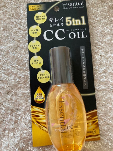 CCオイル/エッセンシャル/ヘアオイルを使ったクチコミ(1枚目)