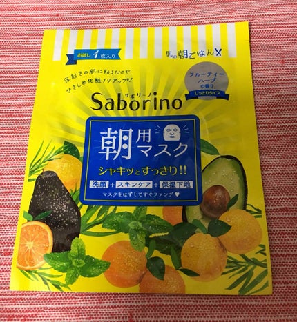 目ざまシート ひきしめタイプ/サボリーノ/シートマスク・パックを使ったクチコミ(2枚目)