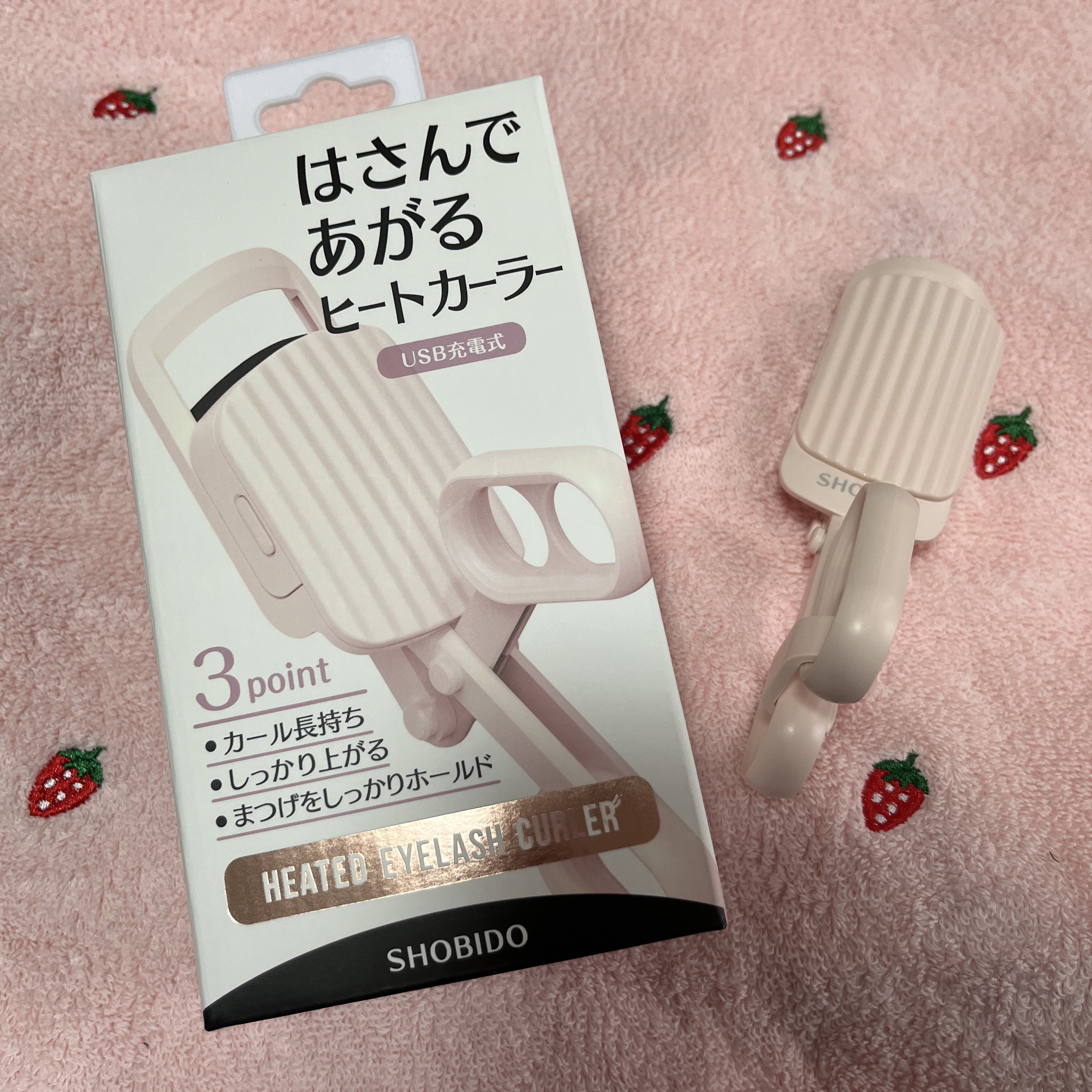 LIPS様より当選いただきました♡
SHOBIDOさんの
はさんであがるヒートカーラー！

今までヒートカーラー使ったこと無かったんですが、初めてでも使いやすいです✨
瞼に触れても熱くなく、軽い力で上がるのでとっても良き🙆‍♀️
早く出会