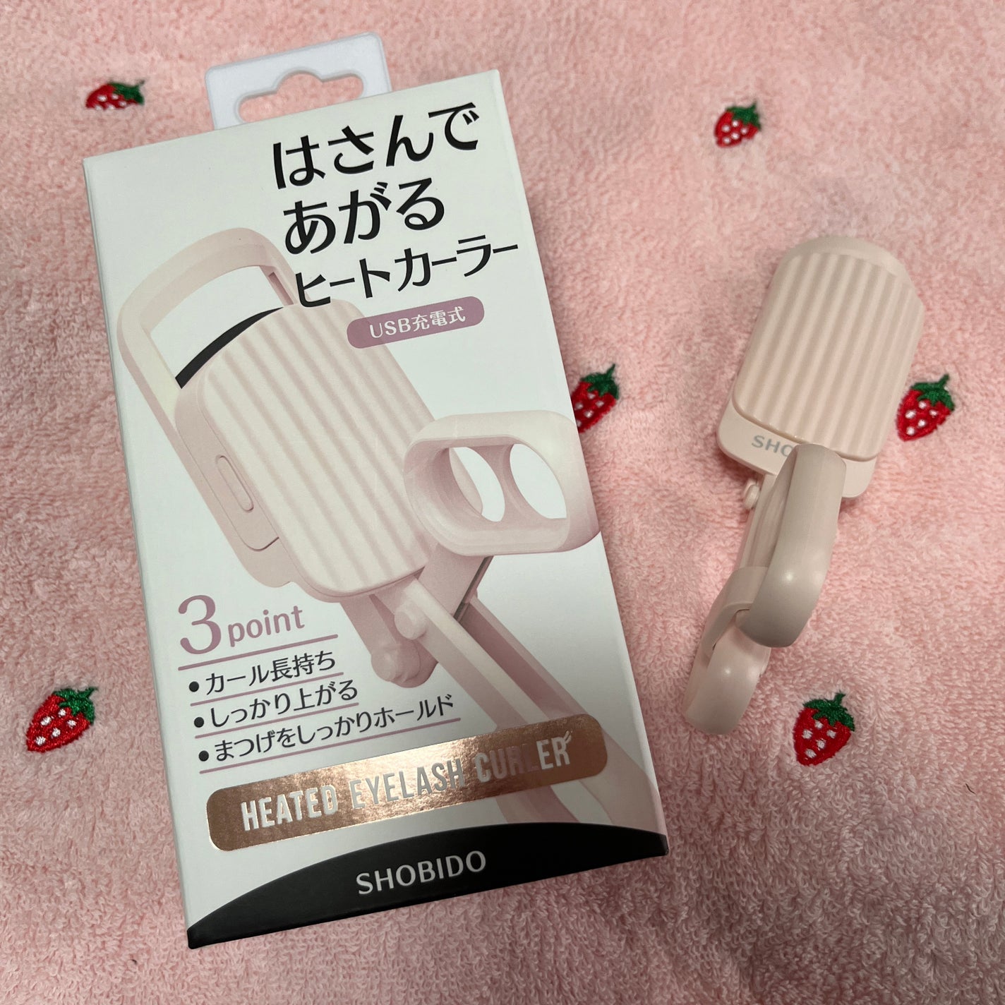 はさんであがるヒートカーラー/SHOBIDO/ホットビューラーを使ったクチコミ(1枚目)