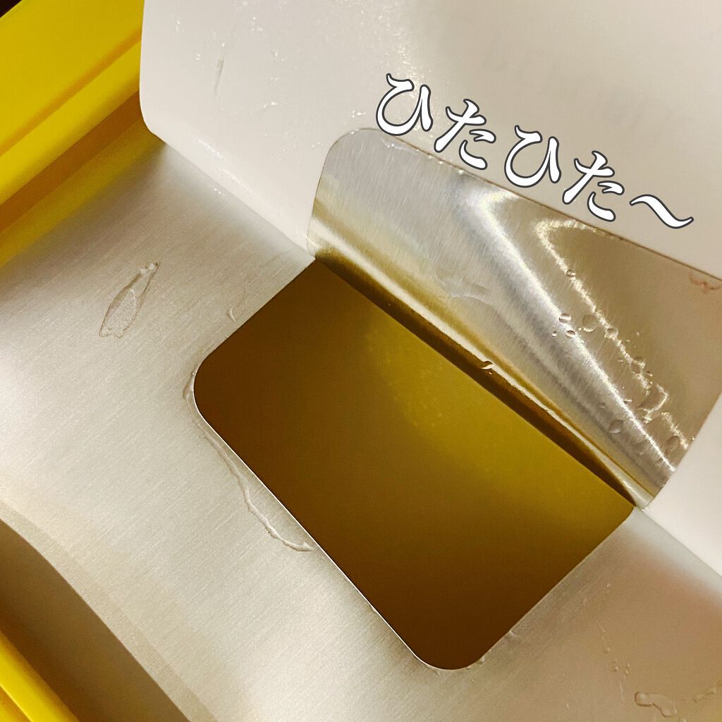 ビタペアCデイリーシートマスク/ネイチャーリパブリック/シートマスク・パックを使ったクチコミ(3枚目)