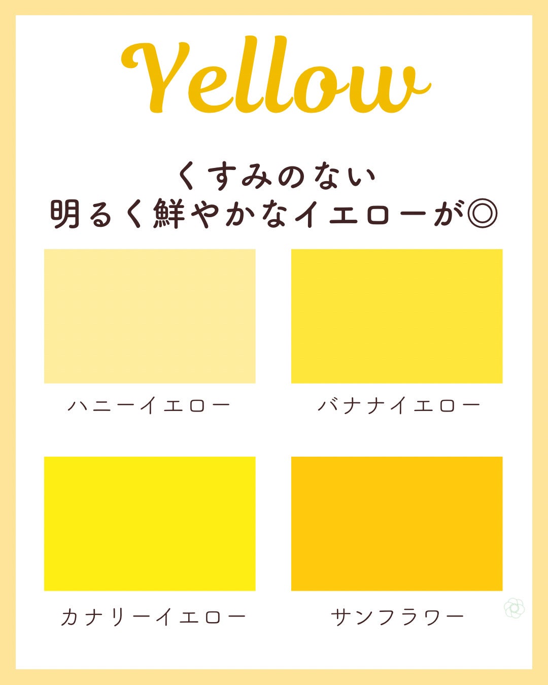 kurumi パーソナルカラーアナリスト on LIPS 「イエベ春PCスプリングタイプ似合うカラーまとめ🌸 スプリングタ..」(5枚目)