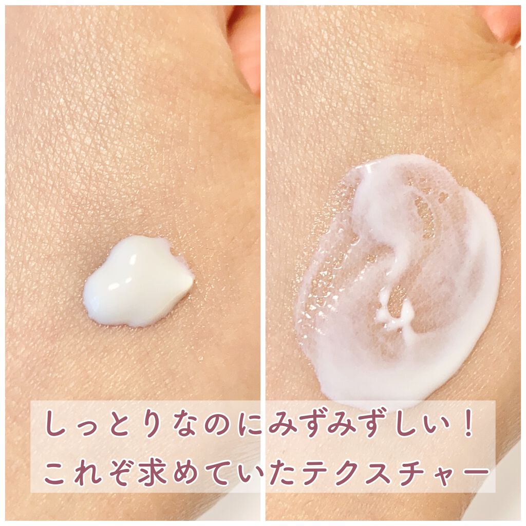 ウォータリーUVジェル/Koh Gen Do/日焼け止めジェルを使ったクチコミ(2枚目)